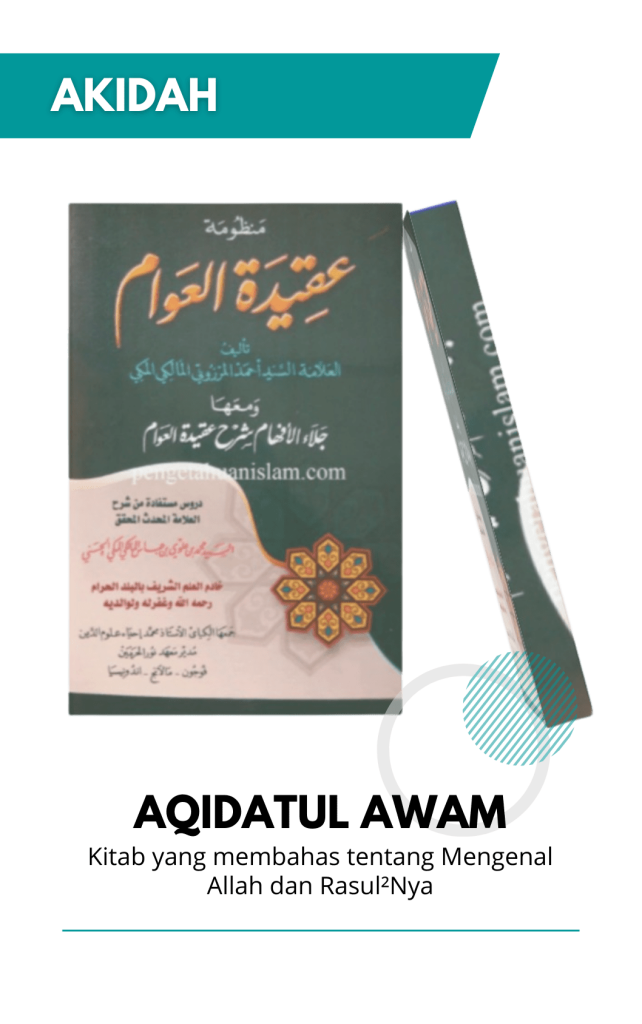 aqidatul awam PDF perpustakaan digital Tsirwah