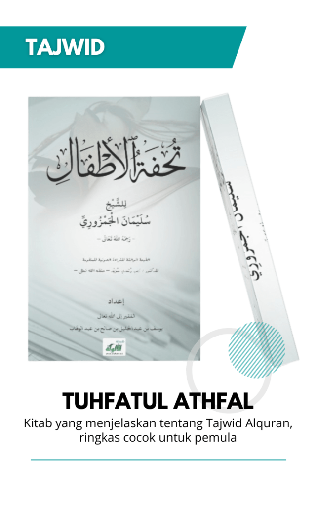 Tuhfatul Athfal PDF perpustakaan digital Tsirwah