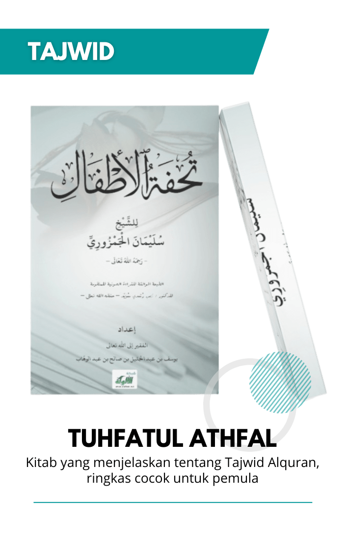 Tuhfatul Athfal PDF perpustakaan digital Tsirwah